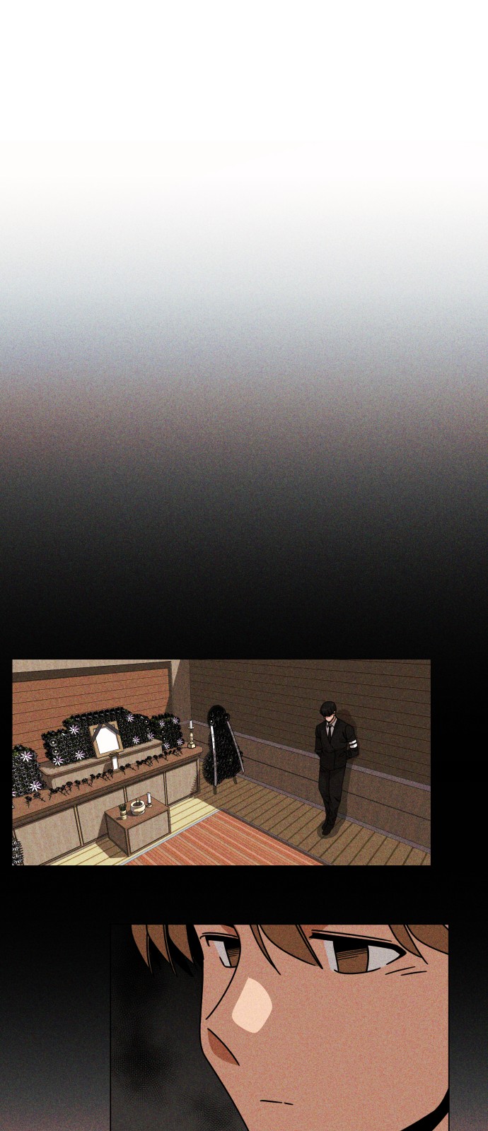70 페이지