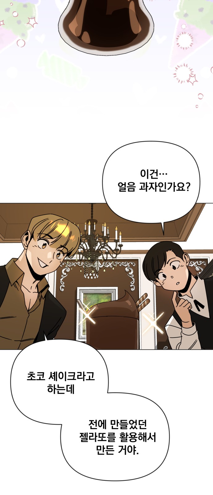 24 페이지