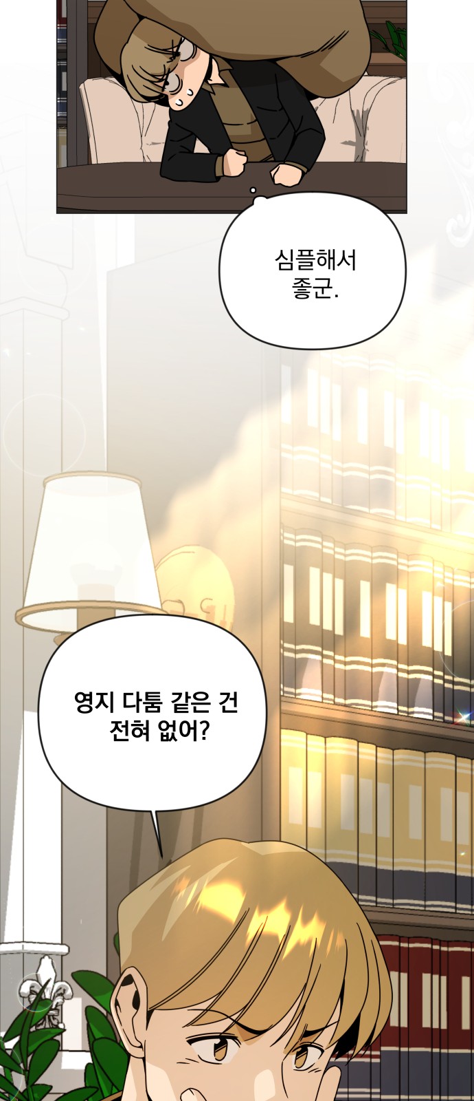38 페이지