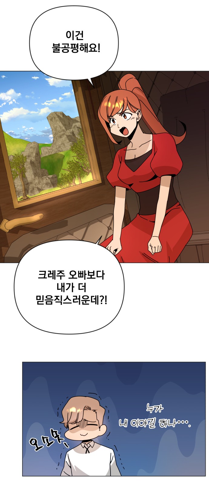 59 페이지