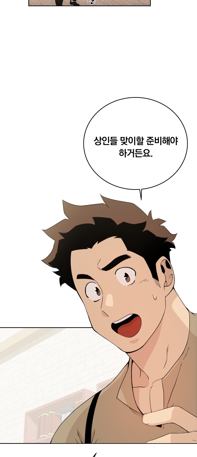 28 페이지