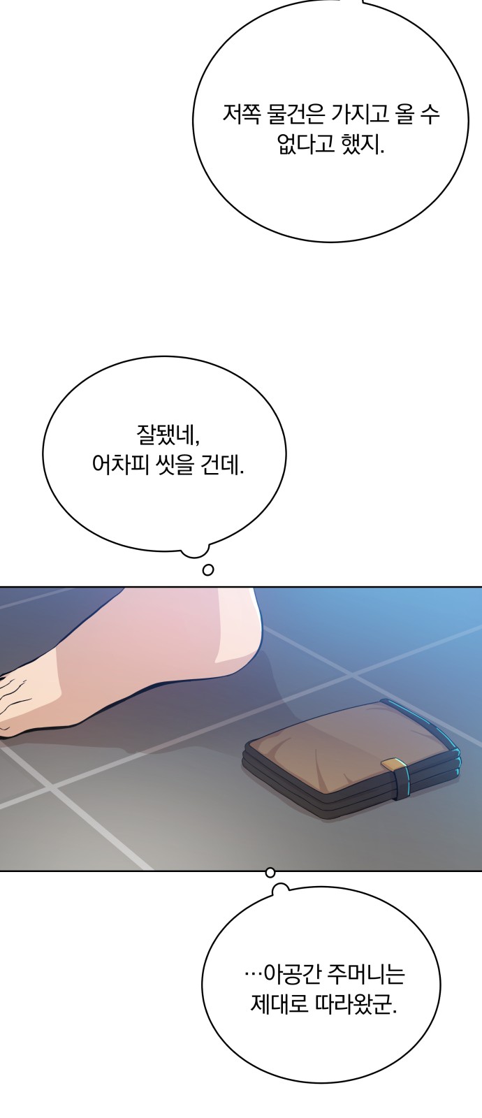 41 페이지