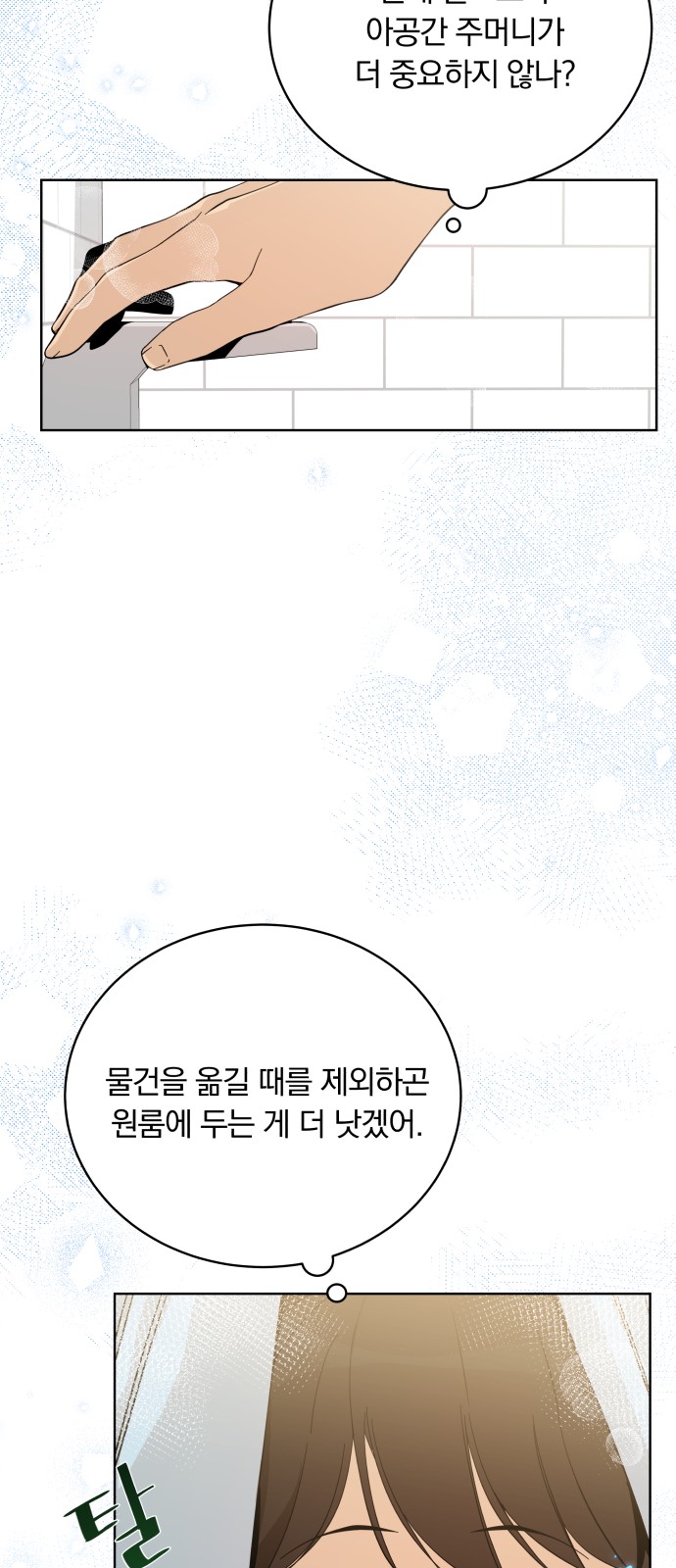 43 페이지