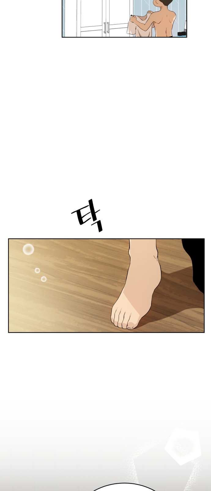 45 페이지