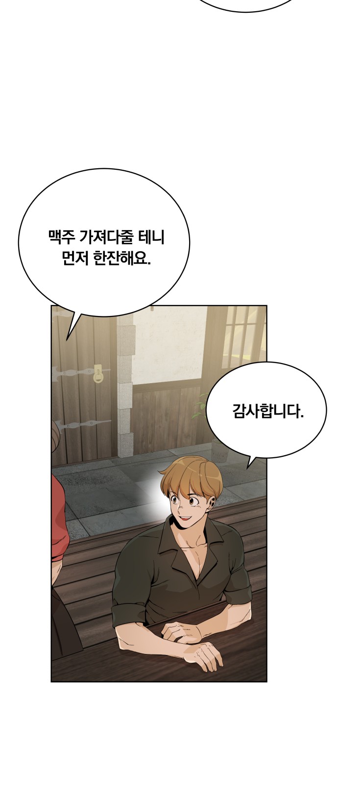 56 페이지