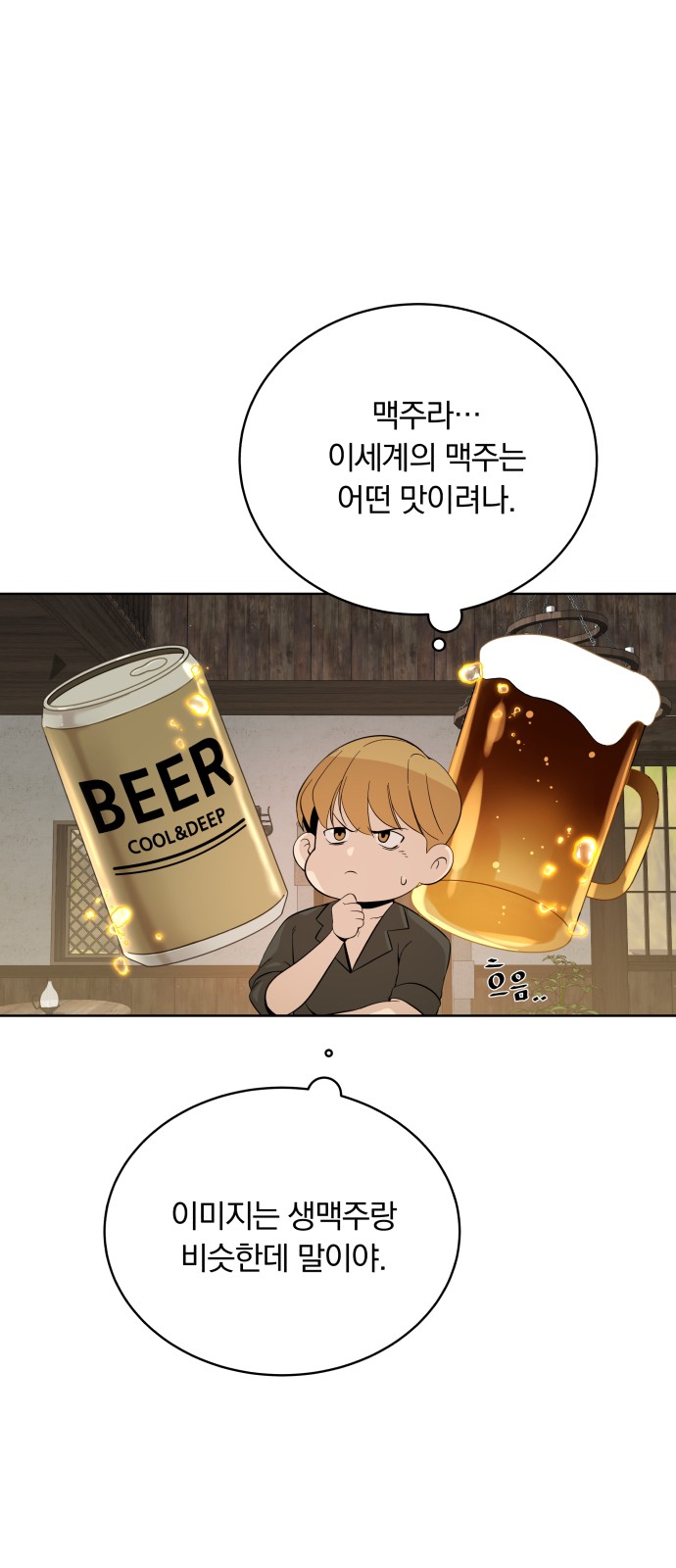 57 페이지