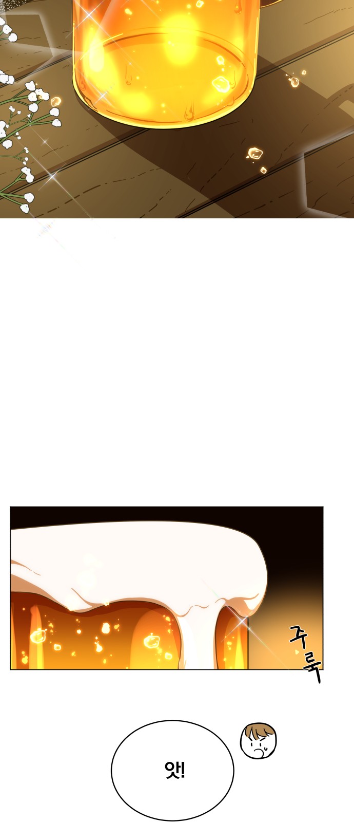 60 페이지