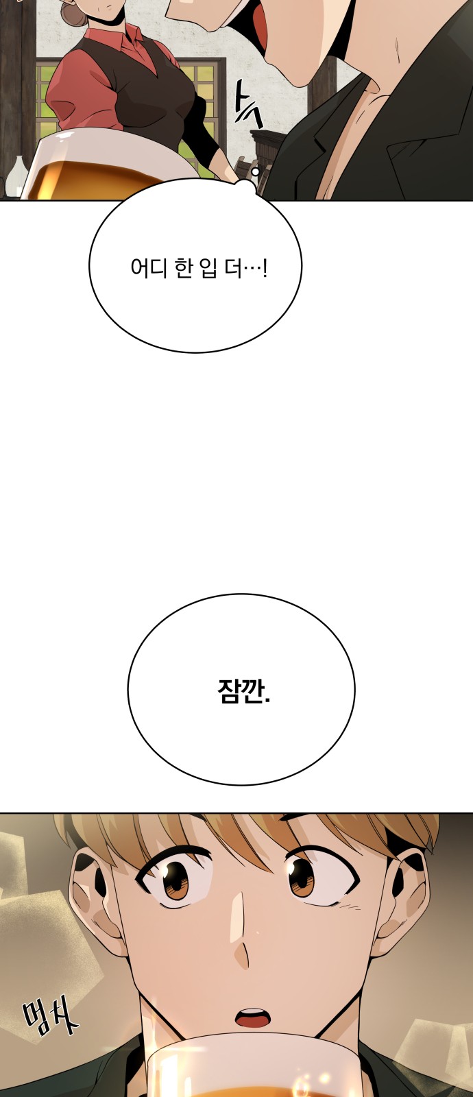 64 페이지