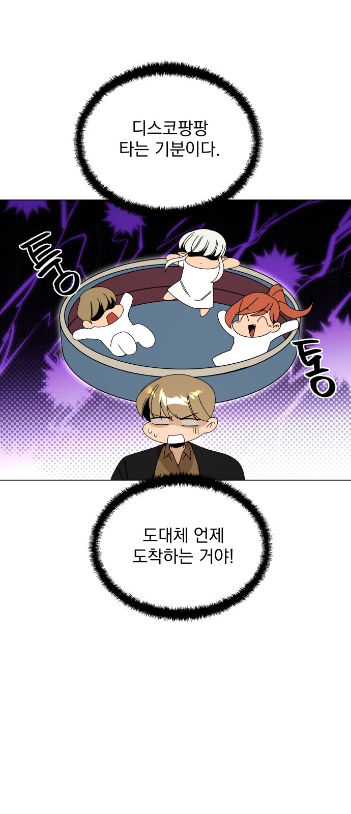 25 페이지