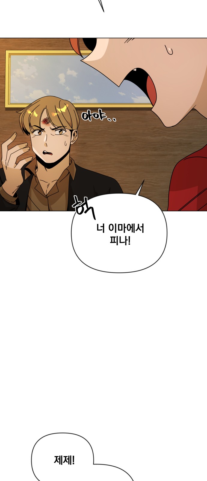 33 페이지
