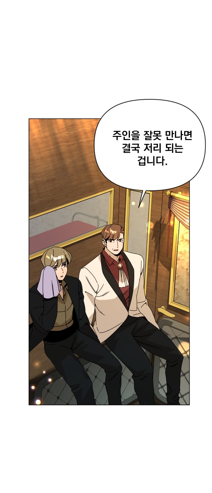44 페이지