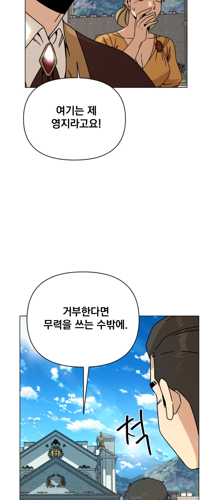 51 페이지