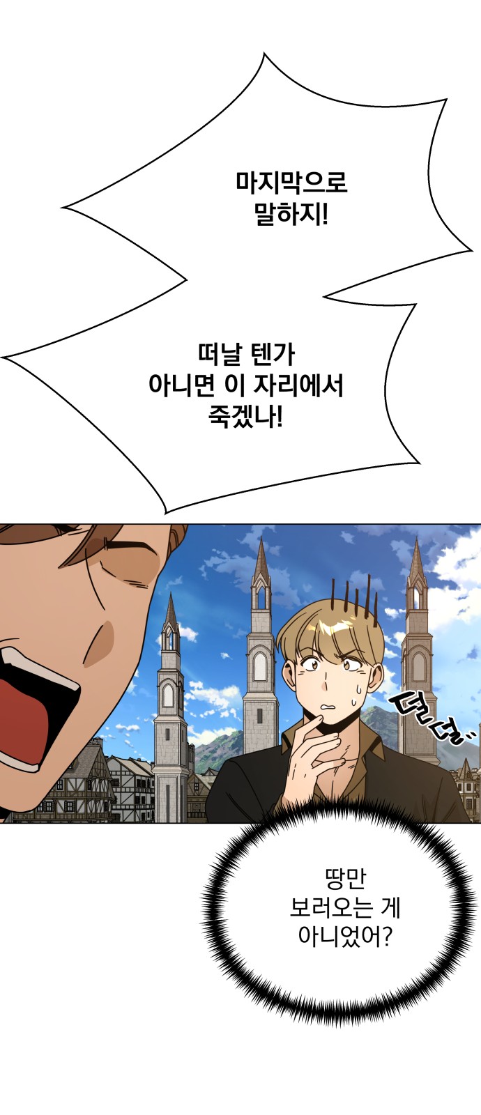55 페이지