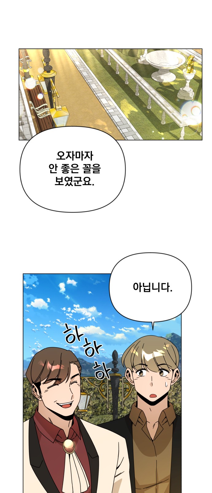 60 페이지