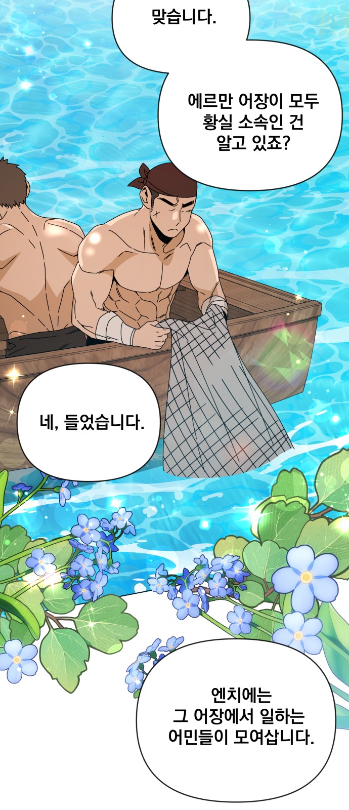 65 페이지