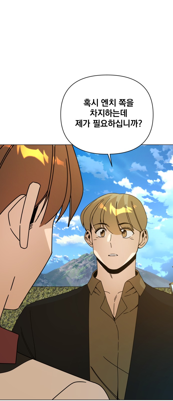 69 페이지
