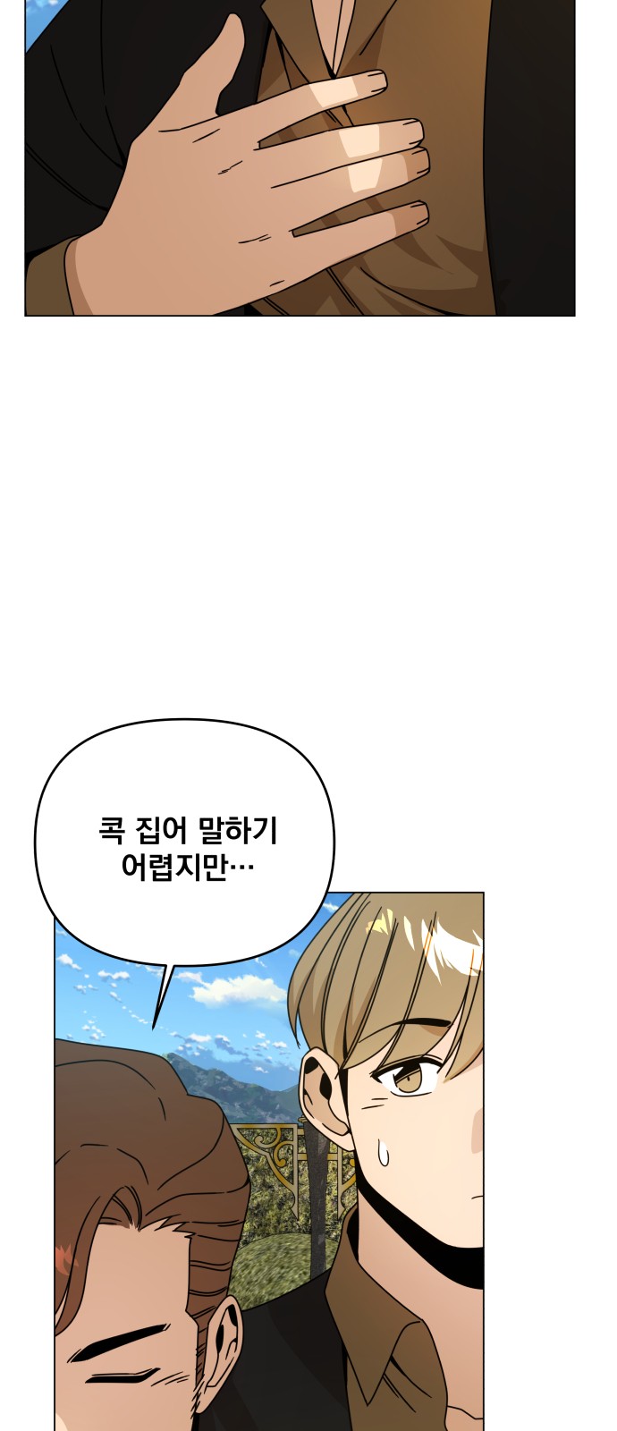 11 페이지