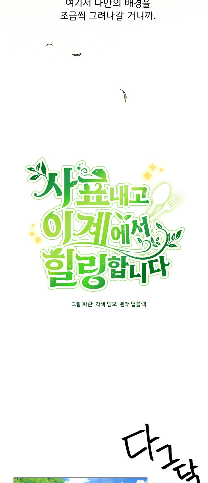 20 페이지