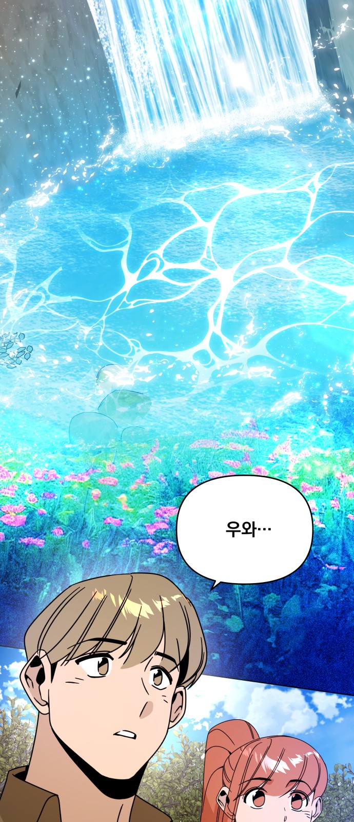 36 페이지