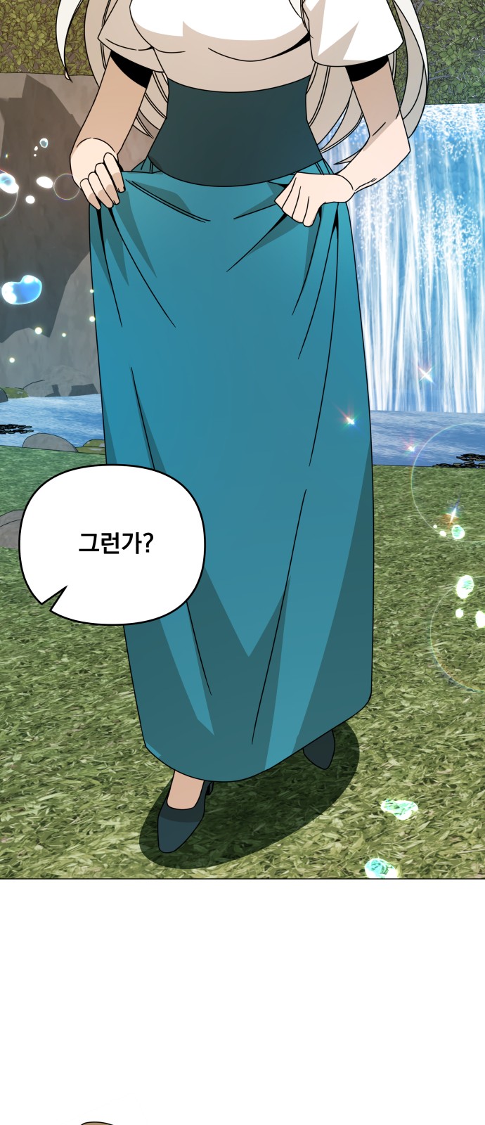 49 페이지