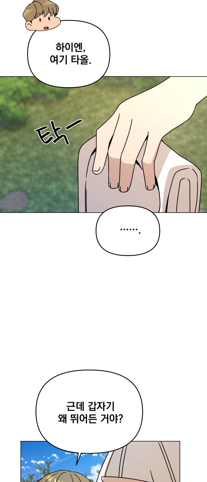50 페이지