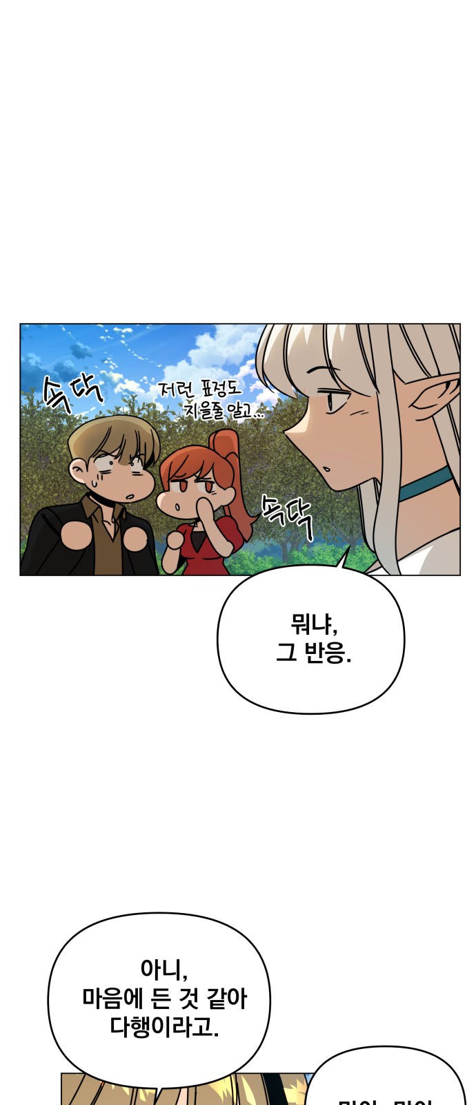 53 페이지