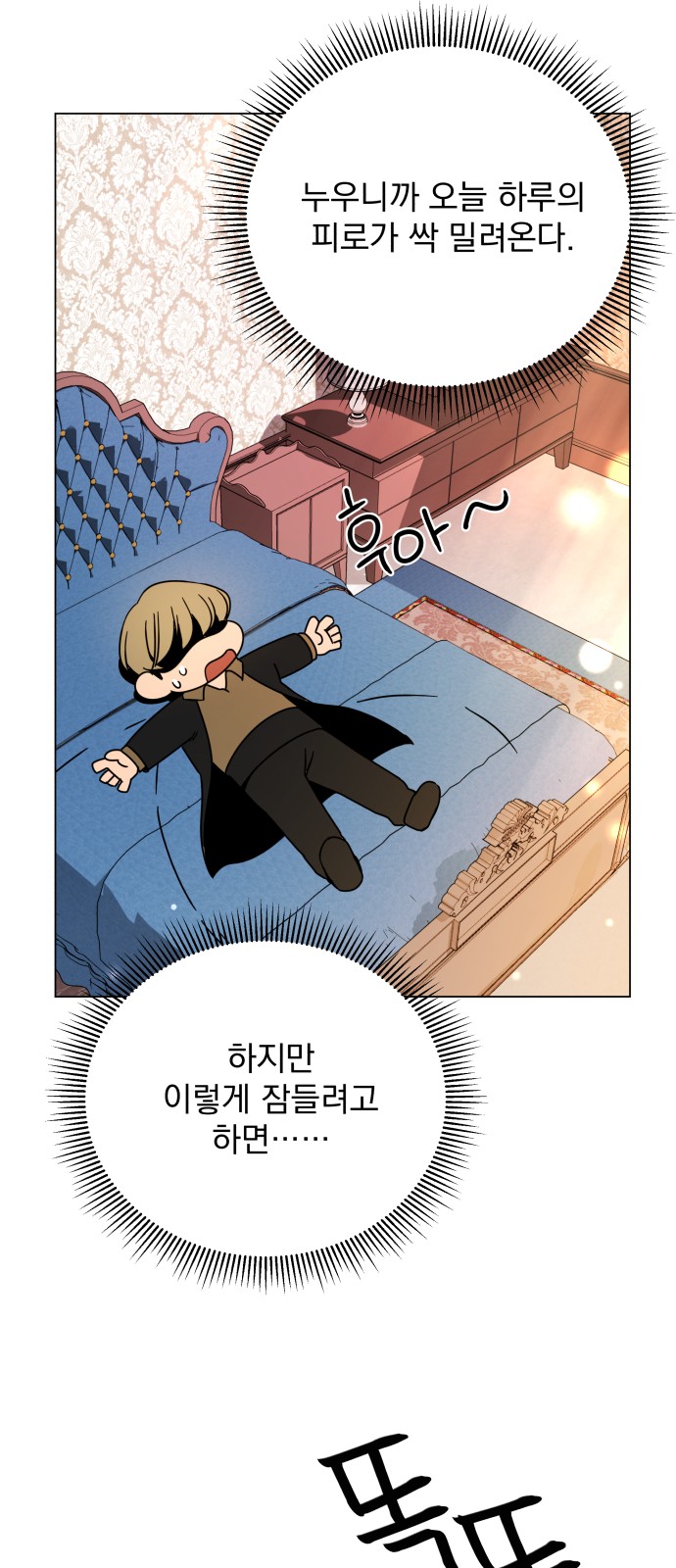 56 페이지