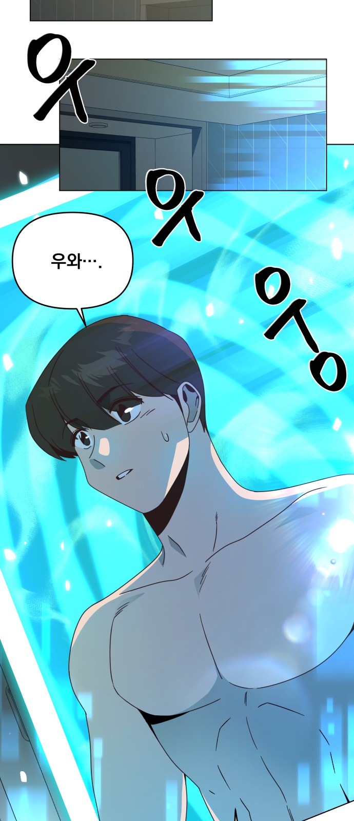 46 페이지