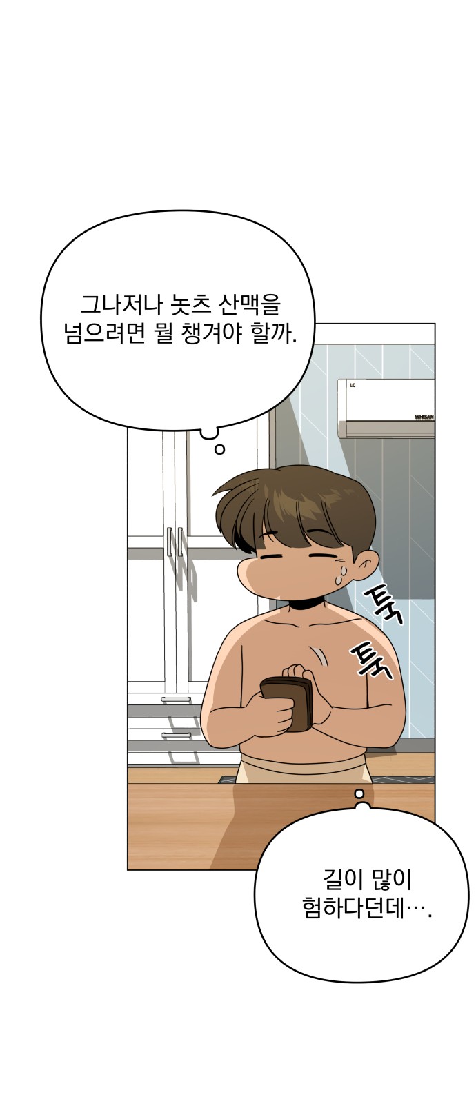 48 페이지
