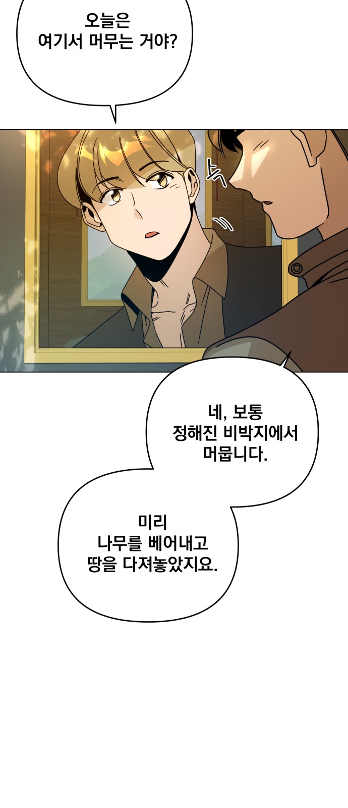 21 페이지