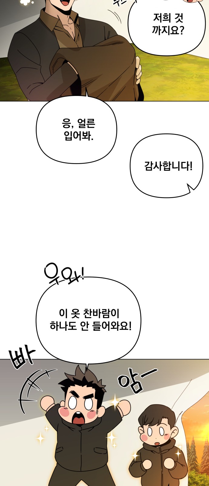 31 페이지
