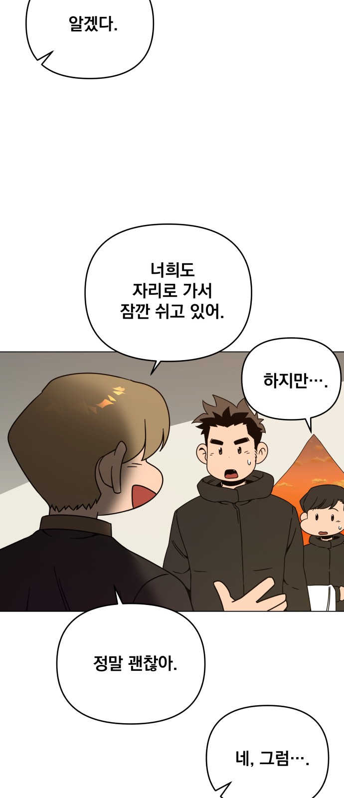 40 페이지