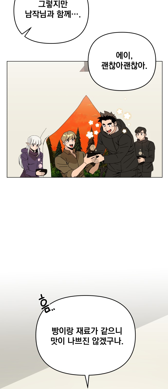 51 페이지