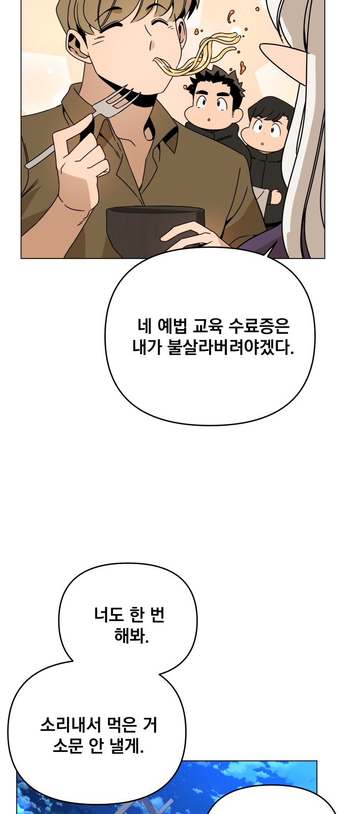 54 페이지