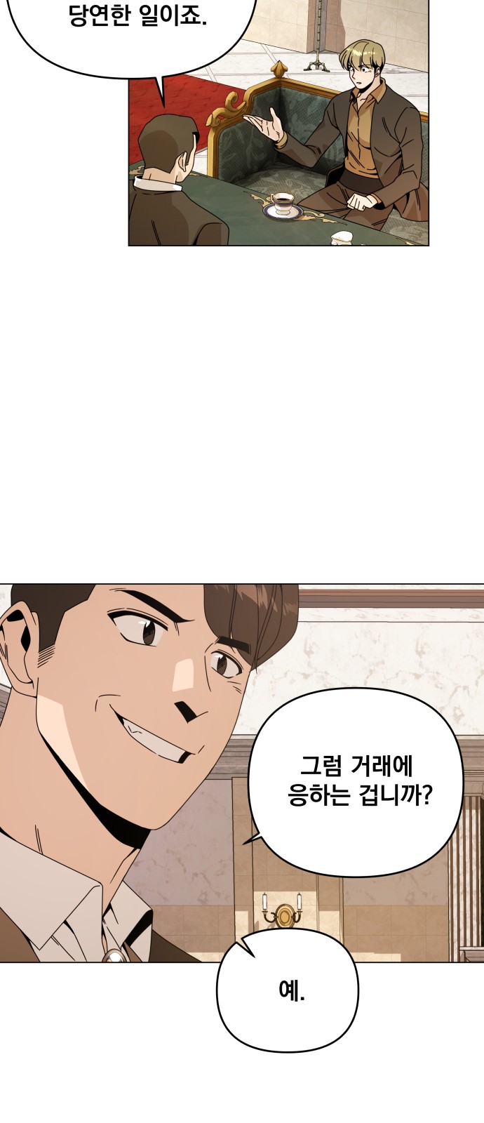 44 페이지