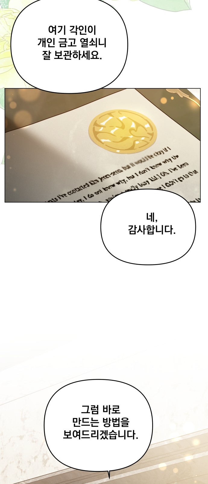 50 페이지
