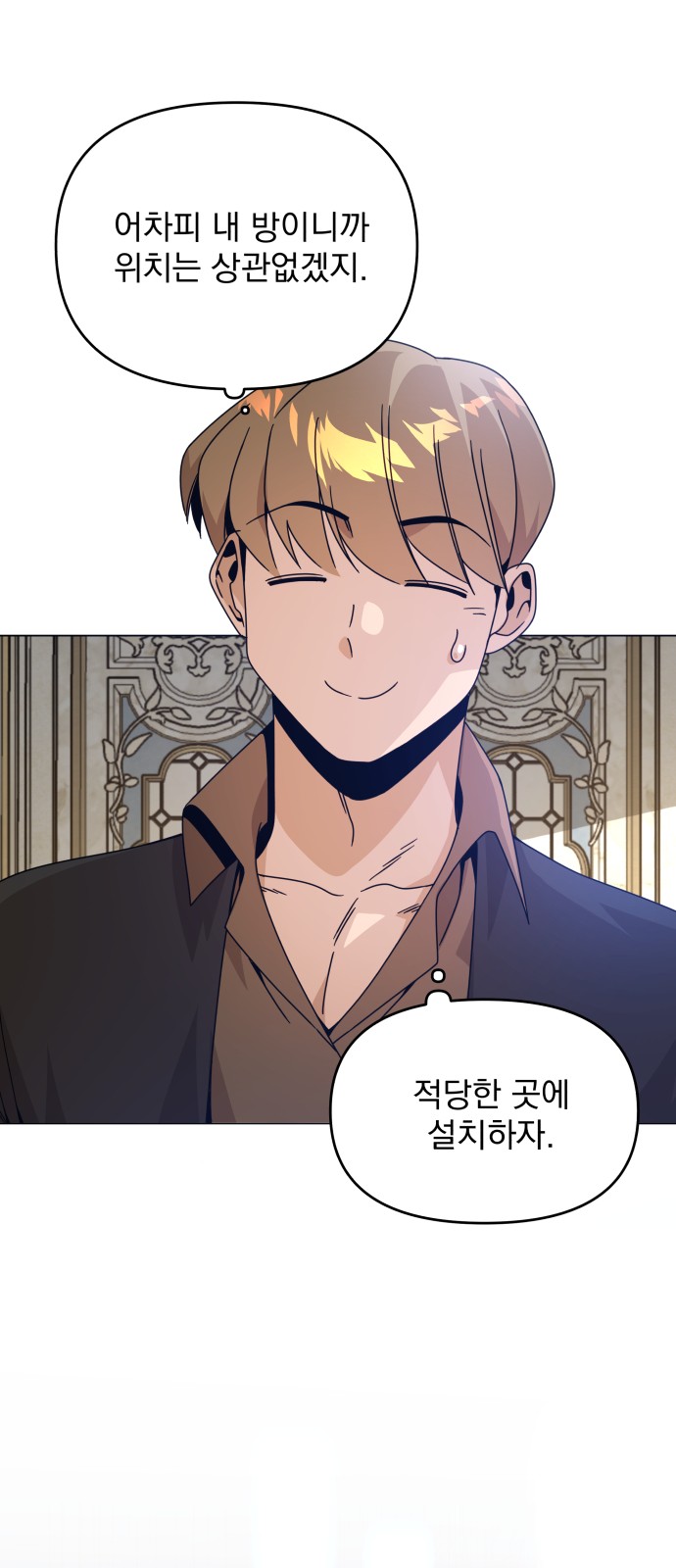 34 페이지