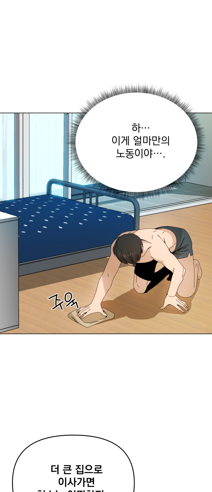 42 페이지