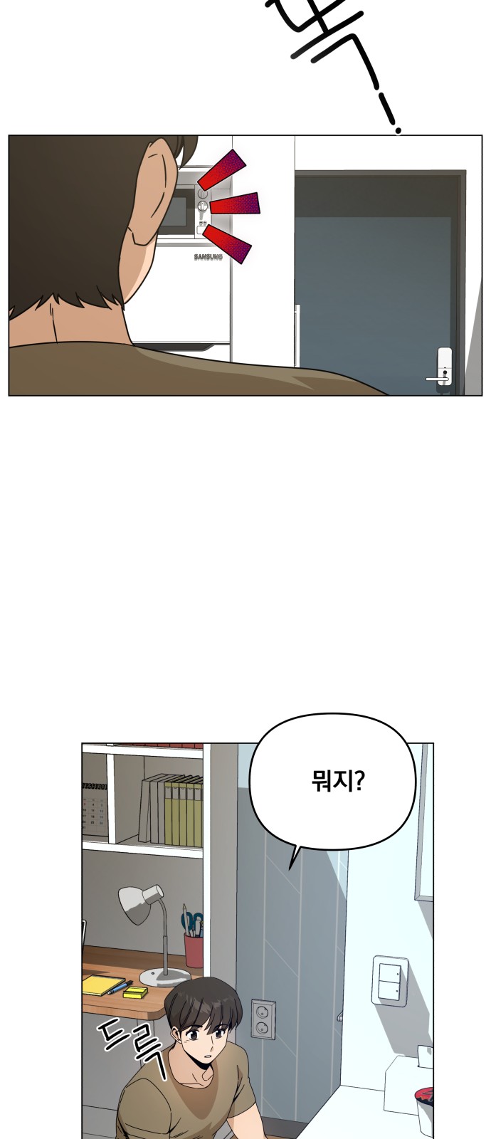 53 페이지