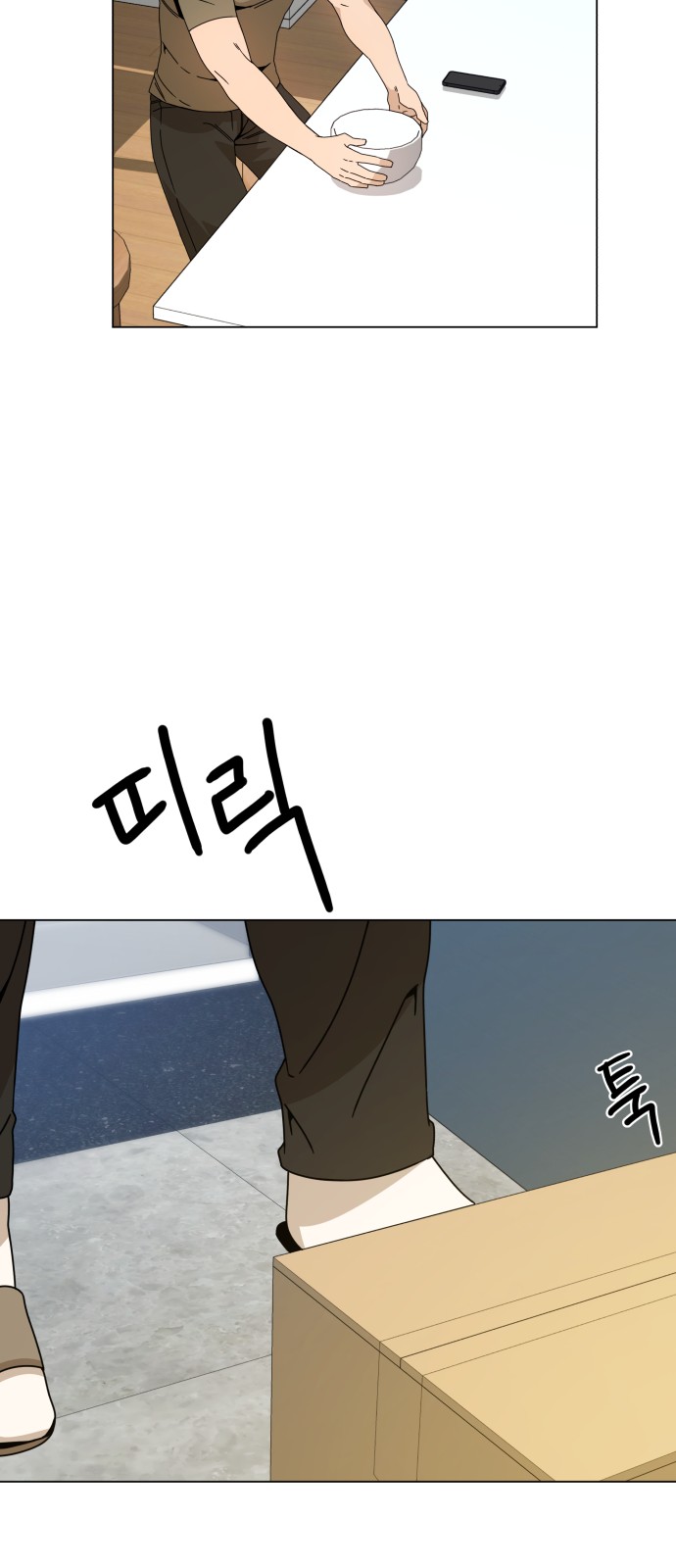 54 페이지