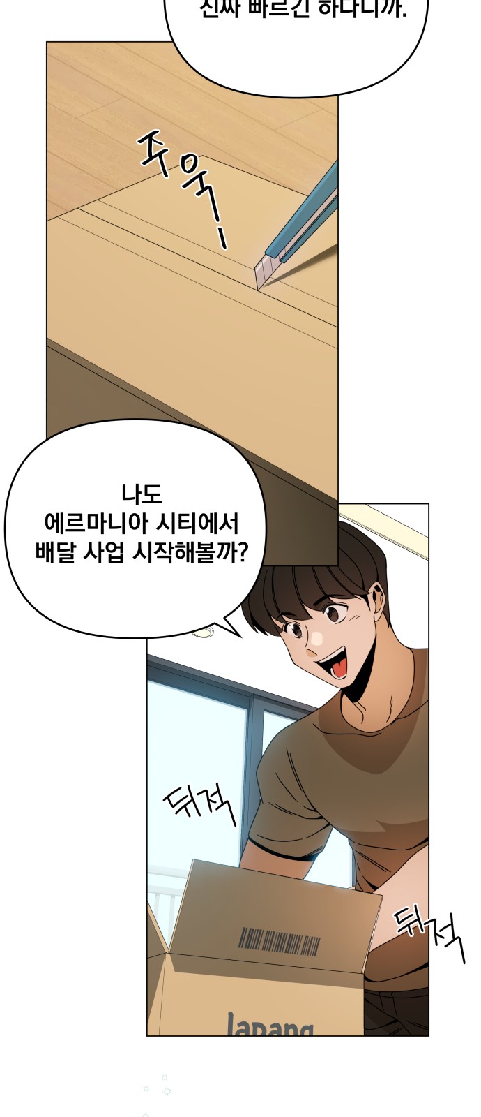 56 페이지