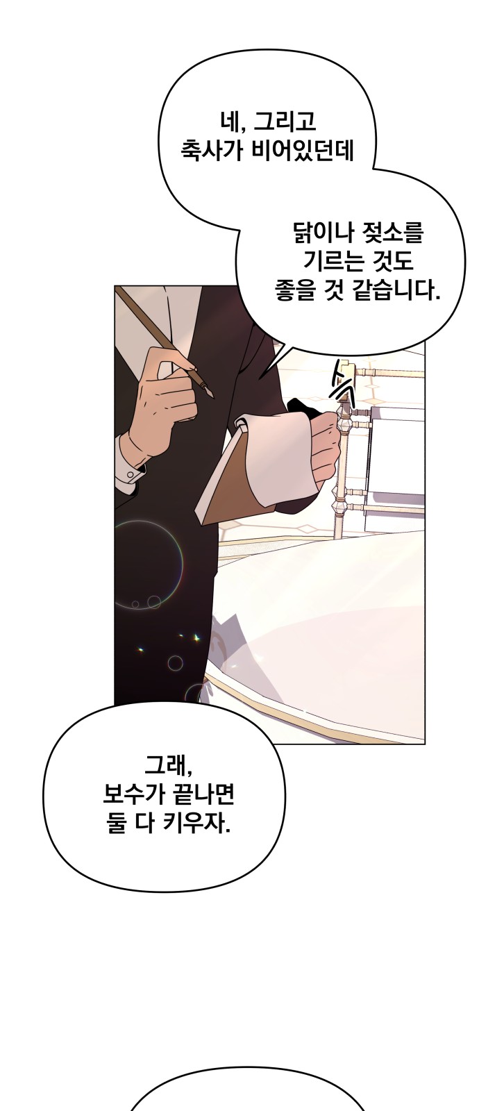 38 페이지