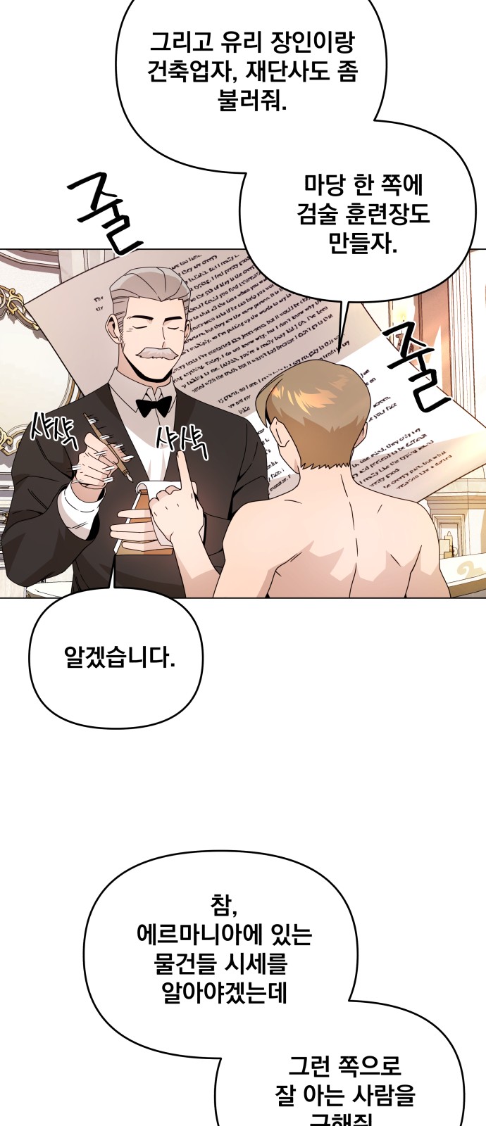39 페이지