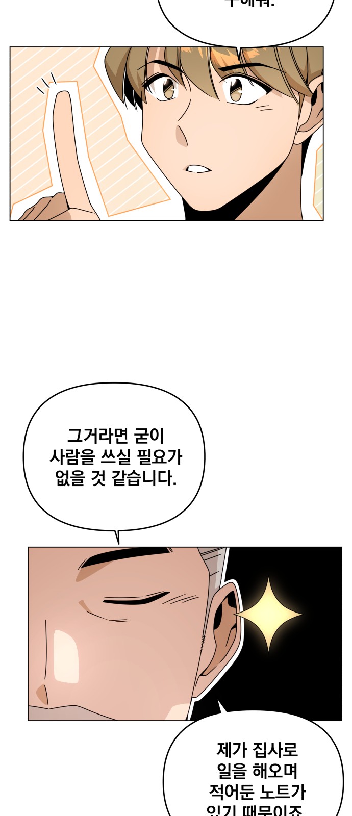 40 페이지