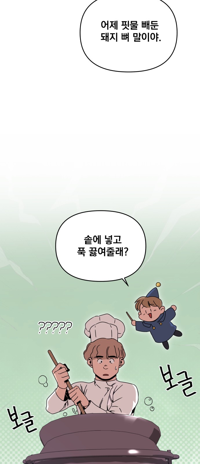 46 페이지