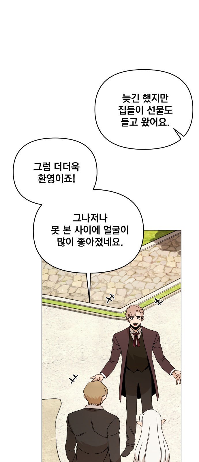 56 페이지