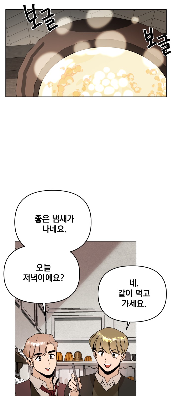 62 페이지