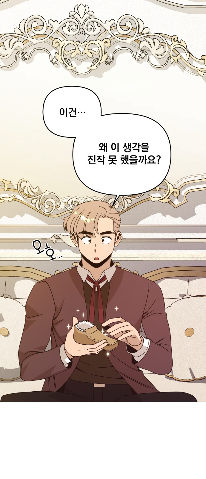 32 페이지