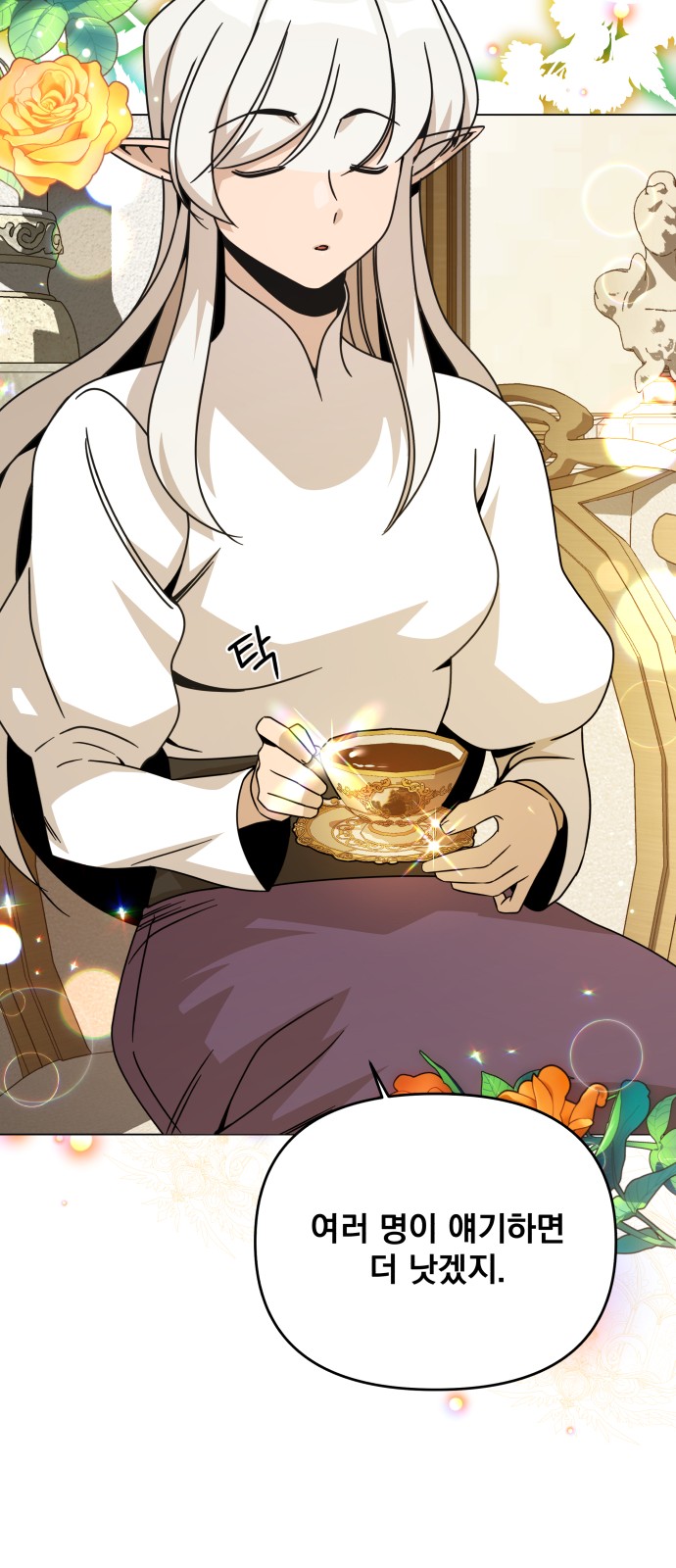 39 페이지