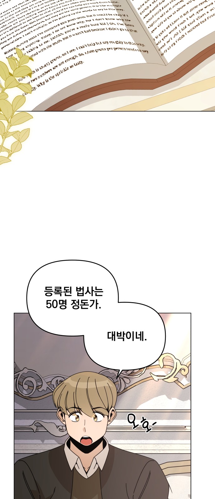 20 페이지